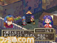 『グランディア』が発売された日。“世界の果て”の頂点から見た景色はいまでも忘れない【今日は何の日？】