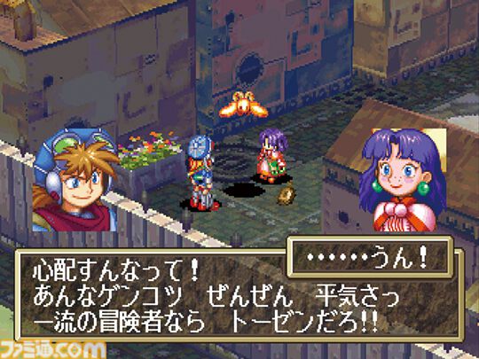 『グランディア』が発売された日。“世界の果て”の頂点から見た景色はいまでも忘れない【今日は何の日？】