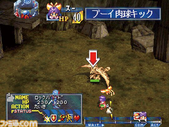 『グランディア』が発売された日。“世界の果て”の頂点から見た景色はいまでも忘れない【今日は何の日？】