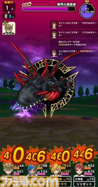 『ドラクエウォーク』異界の捕食者にHP回復手段モリモリで挑んでみたら楽勝でした！【プレイ日記第732回】