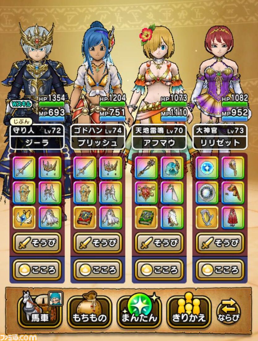 『ドラクエウォーク』異界の捕食者にHP回復手段モリモリで挑んでみたら楽勝でした！【プレイ日記第732回】