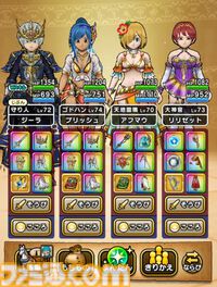 『ドラクエウォーク』異界の捕食者にHP回復手段モリモリで挑んでみたら楽勝でした！【プレイ日記第732回】