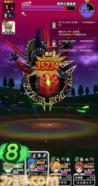 『ドラクエウォーク』異界の捕食者にHP回復手段モリモリで挑んでみたら楽勝でした！【プレイ日記第732回】