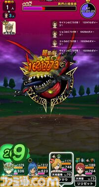 『ドラクエウォーク』異界の捕食者にHP回復手段モリモリで挑んでみたら楽勝でした！【プレイ日記第732回】
