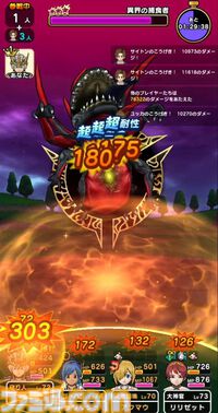 『ドラクエウォーク』異界の捕食者にHP回復手段モリモリで挑んでみたら楽勝でした！【プレイ日記第732回】