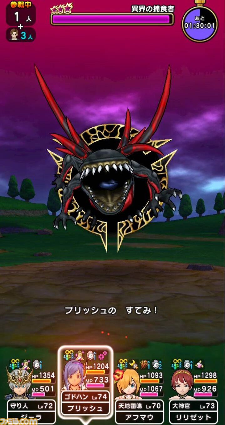 『ドラクエウォーク』異界の捕食者にHP回復手段モリモリで挑んでみたら楽勝でした！【プレイ日記第732回】