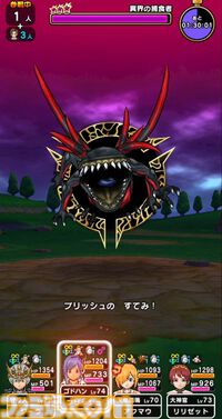 『ドラクエウォーク』異界の捕食者にHP回復手段モリモリで挑んでみたら楽勝でした！【プレイ日記第732回】