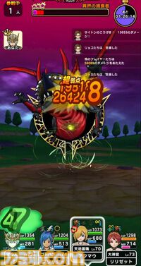 『ドラクエウォーク』異界の捕食者にHP回復手段モリモリで挑んでみたら楽勝でした！【プレイ日記第732回】