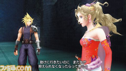 PSP『ディシディア ファイナルファンタジー』が発売された日。歴代主人公やボスが一堂に会する豪華な内容。駆け引きが重要なバトルにもハマる【今日は何の日？】