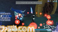 PSP『ディシディア ファイナルファンタジー』が発売された日。歴代主人公やボスが一堂に会する豪華な内容。駆け引きが重要なバトルにもハマる【今日は何の日？】