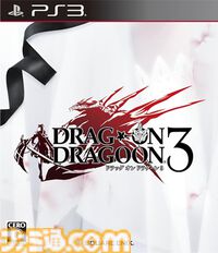 『ドラッグ オン ドラグーン3』が発売された日。『1』よりもさらに昔の時代の戦いを描く。クセモノ揃いのキャラとぶっ飛んだ展開は唯一無二【今日は何の日？】
