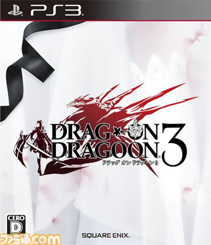 『ドラッグ オン ドラグーン3』が発売された日。『1』よりもさらに昔の時代の戦いを描く。クセモノ揃いのキャラとぶっ飛んだ展開は唯一無二【今日は何の日？】