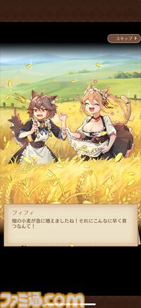 『異世界のんびりライフ』人気コスプレイヤー“えなこ”コラボで半周年限定キャラ“えりこ”が登場！転生したらモテまくりのキノコが無双する異世界経営シムRPG