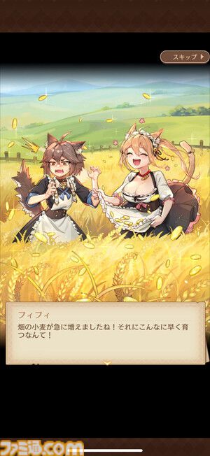 『異世界のんびりライフ』人気コスプレイヤー“えなこ”コラボで半周年限定キャラ“えりこ”が登場！転生したらモテまくりのキノコが無双する異世界経営シムRPG