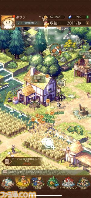 『異世界のんびりライフ』人気コスプレイヤー“えなこ”コラボで半周年限定キャラ“えりこ”が登場！転生したらモテまくりのキノコが無双する異世界経営シムRPG