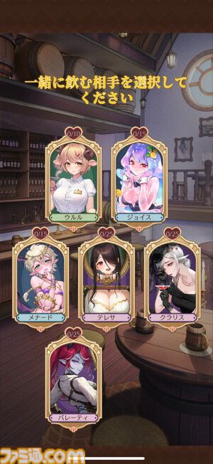 『異世界のんびりライフ』人気コスプレイヤー“えなこ”コラボで半周年限定キャラ“えりこ”が登場！転生したらモテまくりのキノコが無双する異世界経営シムRPG