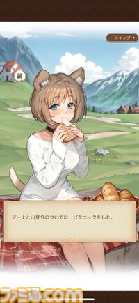 『異世界のんびりライフ』人気コスプレイヤー“えなこ”コラボで半周年限定キャラ“えりこ”が登場！転生したらモテまくりのキノコが無双する異世界経営シムRPG