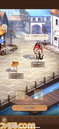 『異世界のんびりライフ』人気コスプレイヤー“えなこ”コラボで半周年限定キャラ“えりこ”が登場！転生したらモテまくりのキノコが無双する異世界経営シムRPG