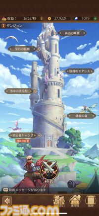『異世界のんびりライフ』人気コスプレイヤー“えなこ”コラボで半周年限定キャラ“えりこ”が登場！転生したらモテまくりのキノコが無双する異世界経営シムRPG