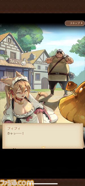 『異世界のんびりライフ』人気コスプレイヤー“えなこ”コラボで半周年限定キャラ“えりこ”が登場！転生したらモテまくりのキノコが無双する異世界経営シムRPG