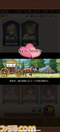 『異世界のんびりライフ』人気コスプレイヤー“えなこ”コラボで半周年限定キャラ“えりこ”が登場！転生したらモテまくりのキノコが無双する異世界経営シムRPG