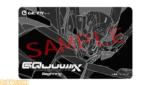 『ガンダム ジークアクス』劇場先行版ムビチケカード前売券本日（12/13）発売。最新モビルスーツ&マチュたちを写したキービジュアル解禁