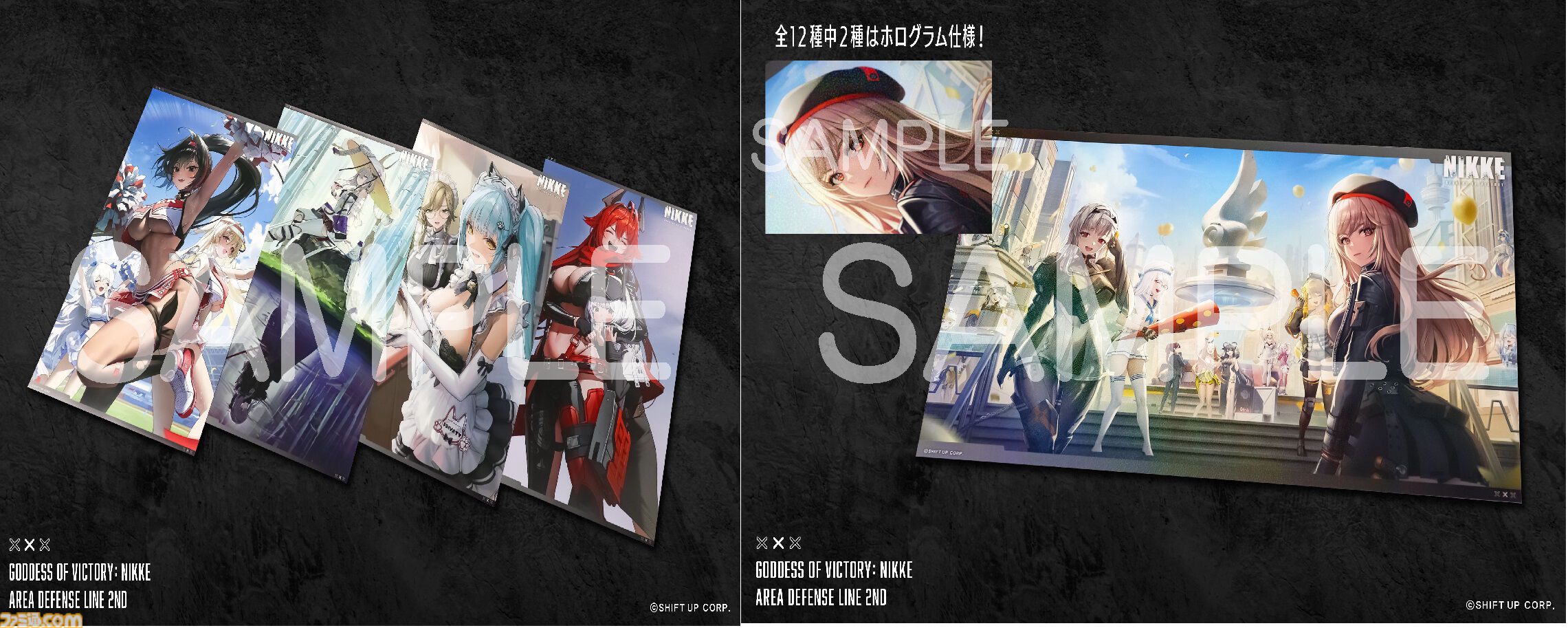 NIKKE』リアルイベント“エリア防衛戦第二弾”が2025年1月11日～2