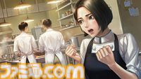 『岩倉アリア』Steam版が2025年に発売。1966年を舞台にふたりの少女に芽生える絆を描くサスペンスアドベンチャー、英語対応も決定