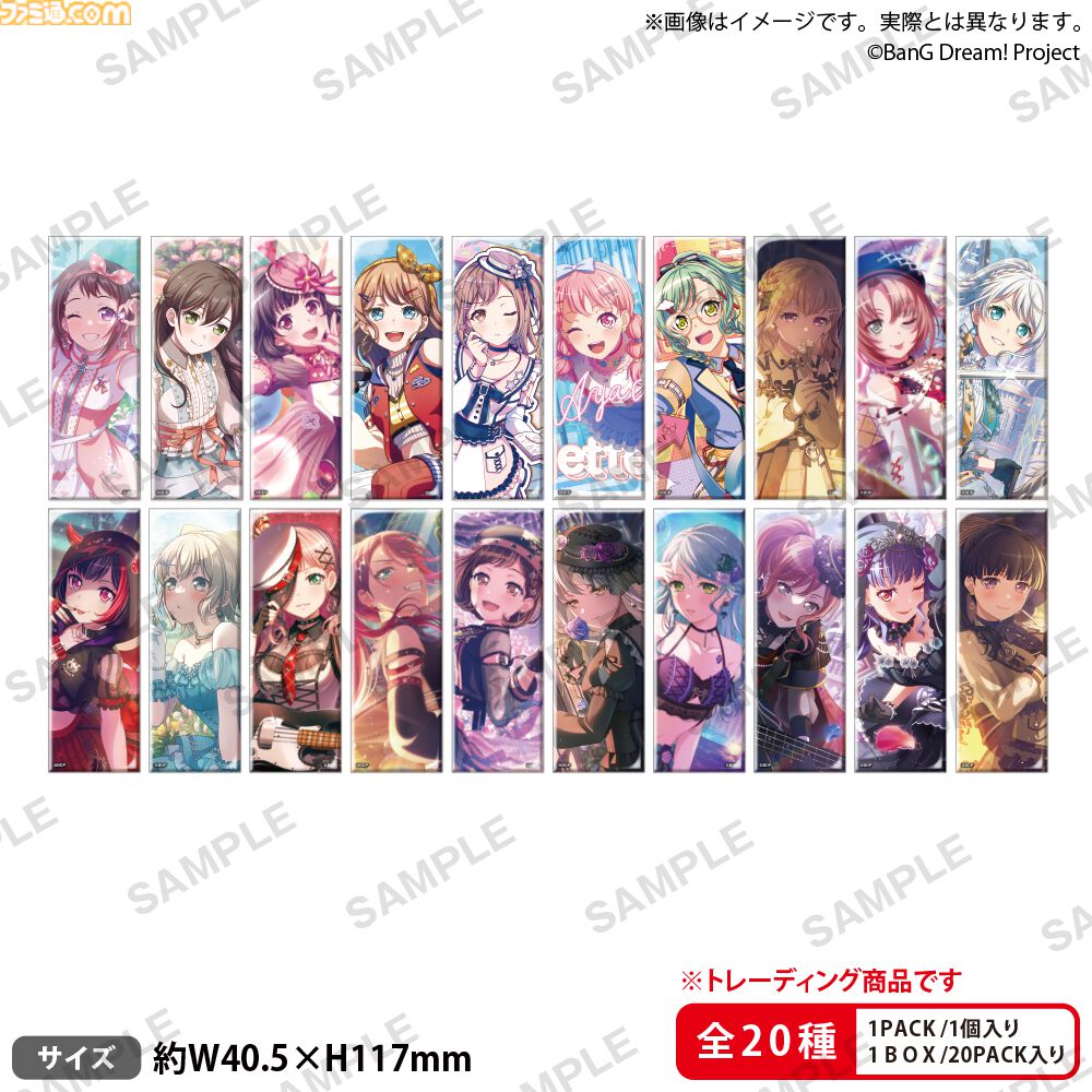バンドリ ガルパ GIGO フォト風カード 美竹蘭 35枚セット その他
