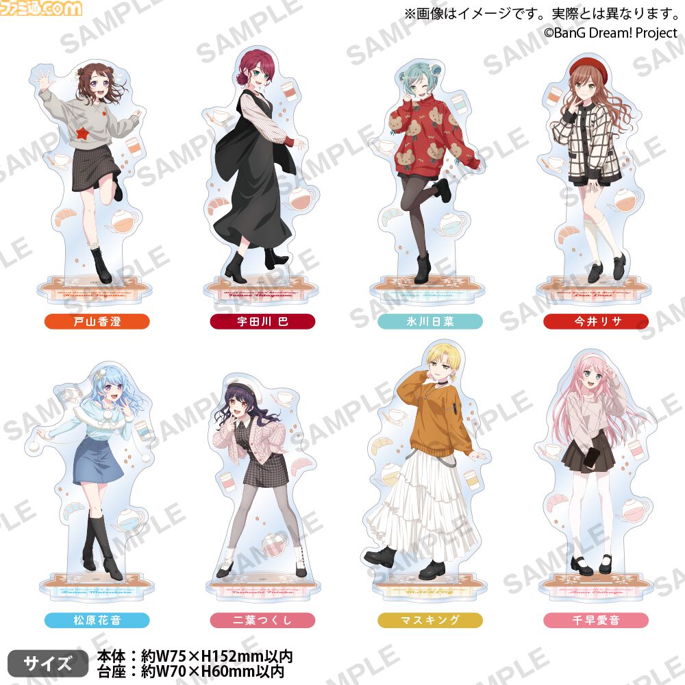 バンドリ！ガルパ』GiGO対象店舗にて“ギーゴフェスタ2024 Winter