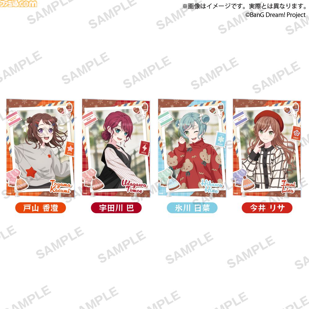 バンドリ！ガルパ』GiGO対象店舗にて“ギーゴフェスタ2024 Winter