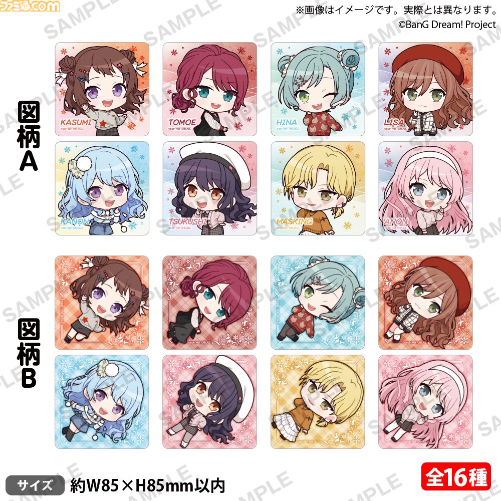 バンドリ！ガルパ』GiGO対象店舗にて“ギーゴフェスタ2024 Winter