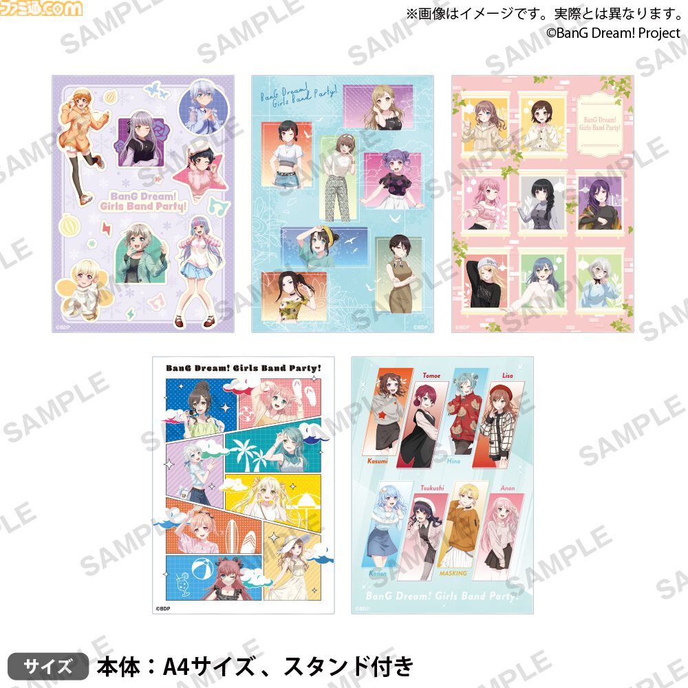 バンドリ!ガルパ』GiGO対象店舗にて“ギーゴフェスタ2024 Winter バンドリ!ガルパ』GiGO対象店舗にて“ギーゴフェスタ2024 Winter
