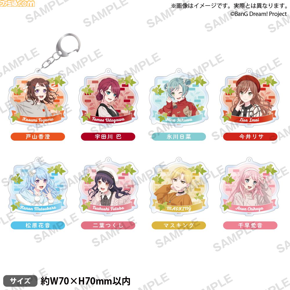バンドリ！ガルパ』GiGO対象店舗にて“ギーゴフェスタ2024 Winter