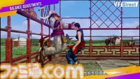 『バーチャファイター eスポーツ』13年ぶりのアップデートとなる“Ver2.0”が本日（12/13）より配信開始。『5R』で人気の技の復刻も【VF Direct】