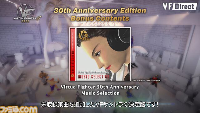 『バーチャファイター5 レヴォ』2025年1月28日に発売、本日（12/13）よりオープンベータが開催。秘蔵設定資料集やサントラなどが付属の特別版も【VF Direct】