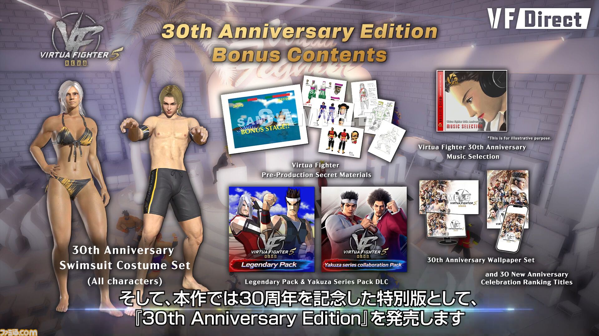 バーチャファイター5 ゲーム ポスター バーチャファイター5 ゲーム販促ポスター① 2007年 PS3 - メルカリ