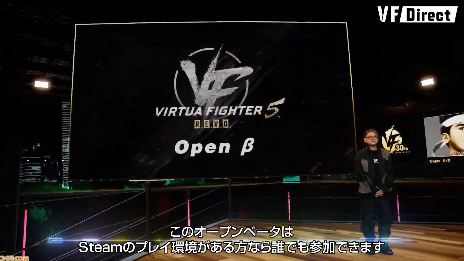 『バーチャファイター5 レヴォ』2025年1月28日に発売、本日（12/13）よりオープンベータが開催。秘蔵設定資料集やサントラなどが付属の特別版も【VF Direct】