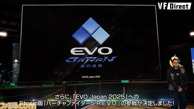 『バーチャファイター5 レヴォ』2025年1月28日に発売、本日（12/13）よりオープンベータが開催。秘蔵設定資料集やサントラなどが付属の特別版も【VF Direct】