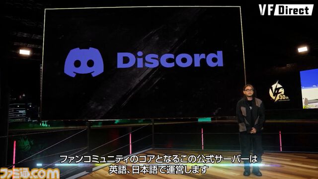 『バーチャファイター5 レヴォ』2025年1月28日に発売、本日（12/13）よりオープンベータが開催。秘蔵設定資料集やサントラなどが付属の特別版も【VF Direct】