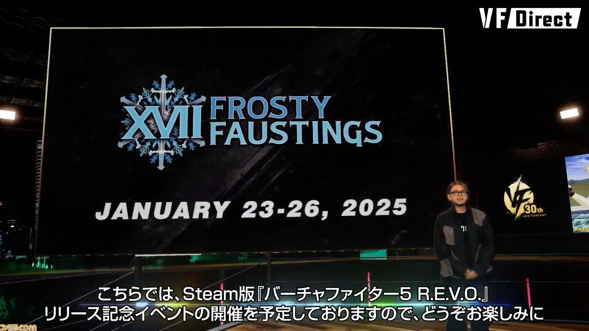 『バーチャファイター5 レヴォ』2025年1月28日に発売、本日（12/13）よりオープンベータが開催。秘蔵設定資料集やサントラなどが付属の特別版も【VF Direct】