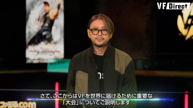 『バーチャファイター5 レヴォ』2025年1月28日に発売、本日（12/13）よりオープンベータが開催。秘蔵設定資料集やサントラなどが付属の特別版も【VF Direct】