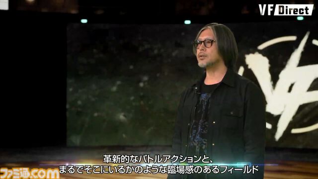 『バーチャファイター』新作について龍が如くスタジオの横山昌義氏よりメッセージ「バーチャファイターとは絶対に失ってはならない資産」【VF Direct】