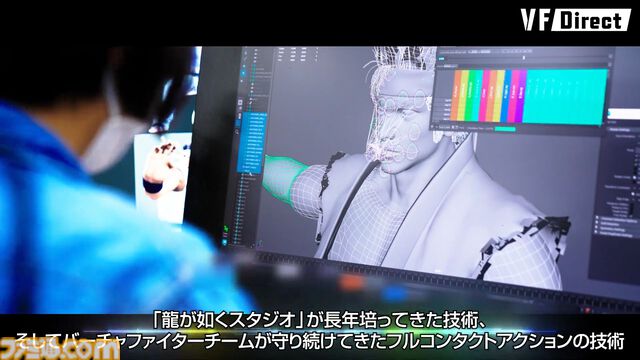 『バーチャファイター』新作について龍が如くスタジオの横山昌義氏よりメッセージ「バーチャファイターとは絶対に失ってはならない資産」【VF Direct】