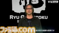 『バーチャファイター』新作について龍が如くスタジオの横山昌義氏よりメッセージ「バーチャファイターとは絶対に失ってはならない資産」【VF Direct】