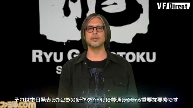 『バーチャファイター』新作について龍が如くスタジオの横山昌義氏よりメッセージ「バーチャファイターとは絶対に失ってはならない資産」【VF Direct】
