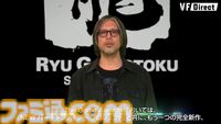『バーチャファイター』新作について龍が如くスタジオの横山昌義氏よりメッセージ「バーチャファイターとは絶対に失ってはならない資産」【VF Direct】