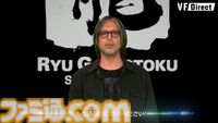 『バーチャファイター』新作について龍が如くスタジオの横山昌義氏よりメッセージ「バーチャファイターとは絶対に失ってはならない資産」【VF Direct】