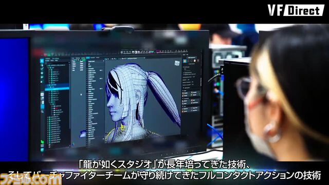 『バーチャファイター』新作について龍が如くスタジオの横山昌義氏よりメッセージ「バーチャファイターとは絶対に失ってはならない資産」【VF Direct】