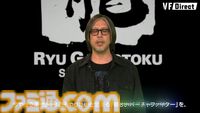 『バーチャファイター』新作について龍が如くスタジオの横山昌義氏よりメッセージ「バーチャファイターとは絶対に失ってはならない資産」【VF Direct】